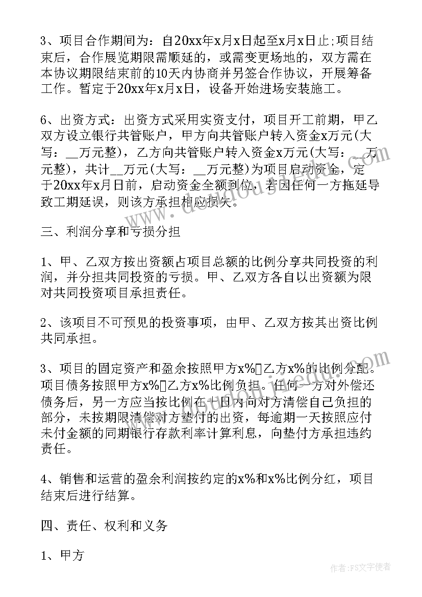 2023年长颈鹿好长哦活动反思 体育活动致辞(实用5篇)