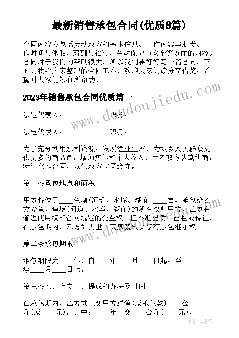 2023年村卫生室公共卫生全年计划 公共卫生工作计划(通用10篇)