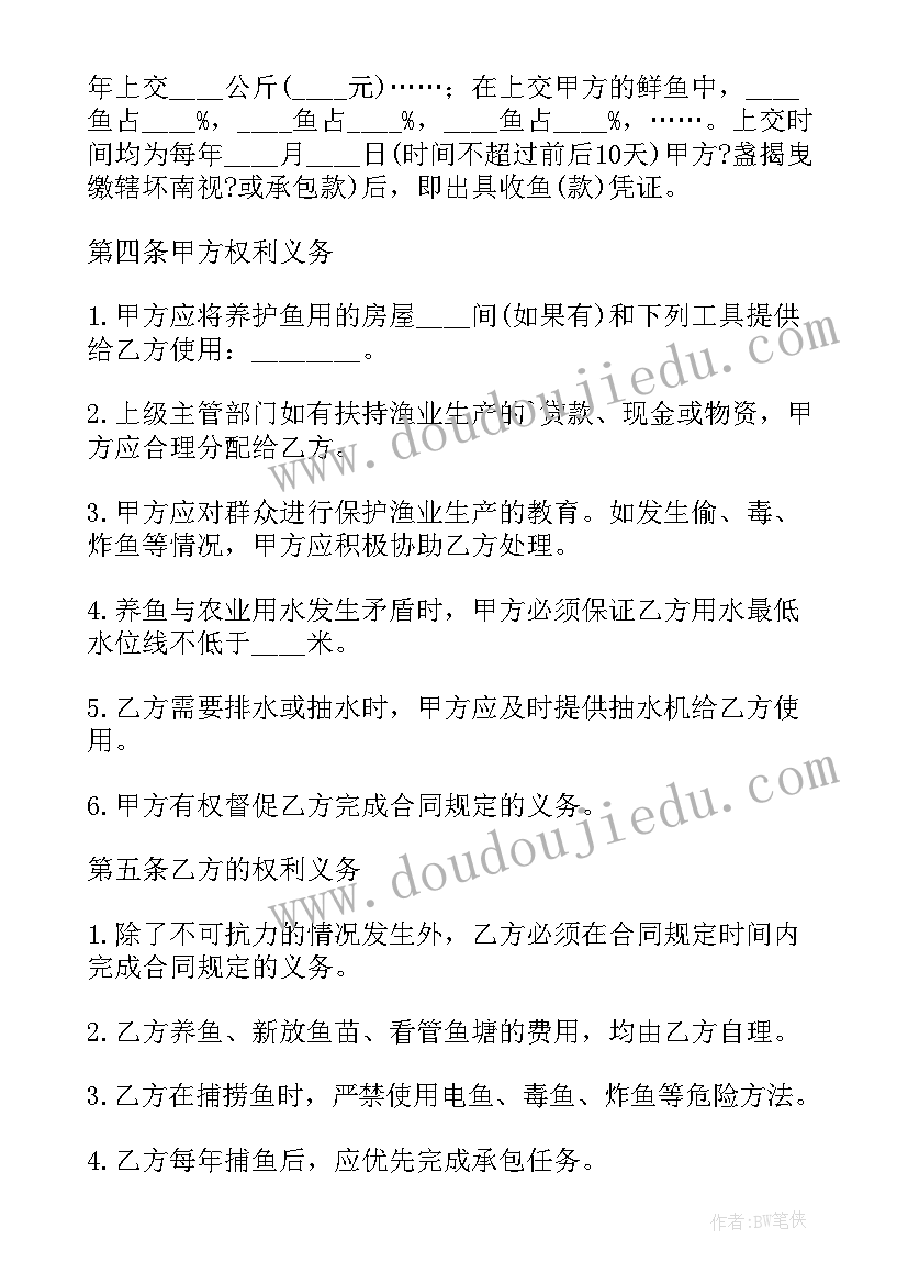 2023年村卫生室公共卫生全年计划 公共卫生工作计划(通用10篇)