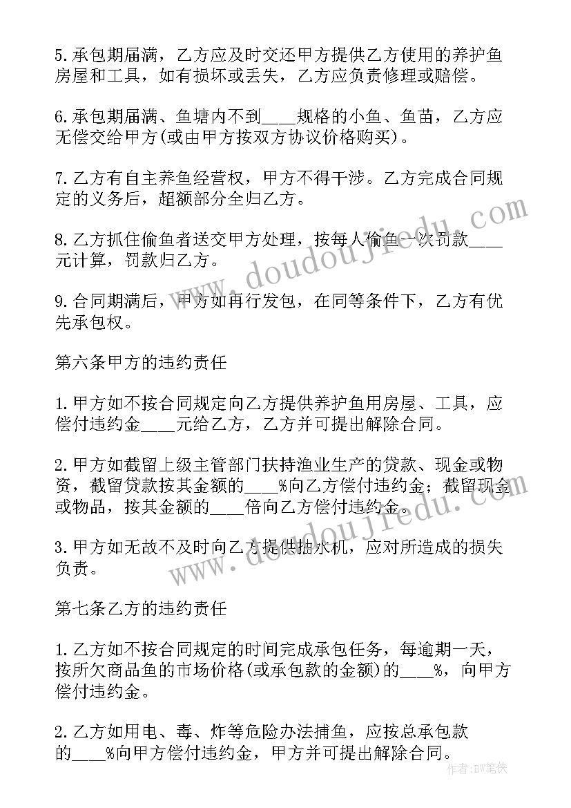 2023年村卫生室公共卫生全年计划 公共卫生工作计划(通用10篇)