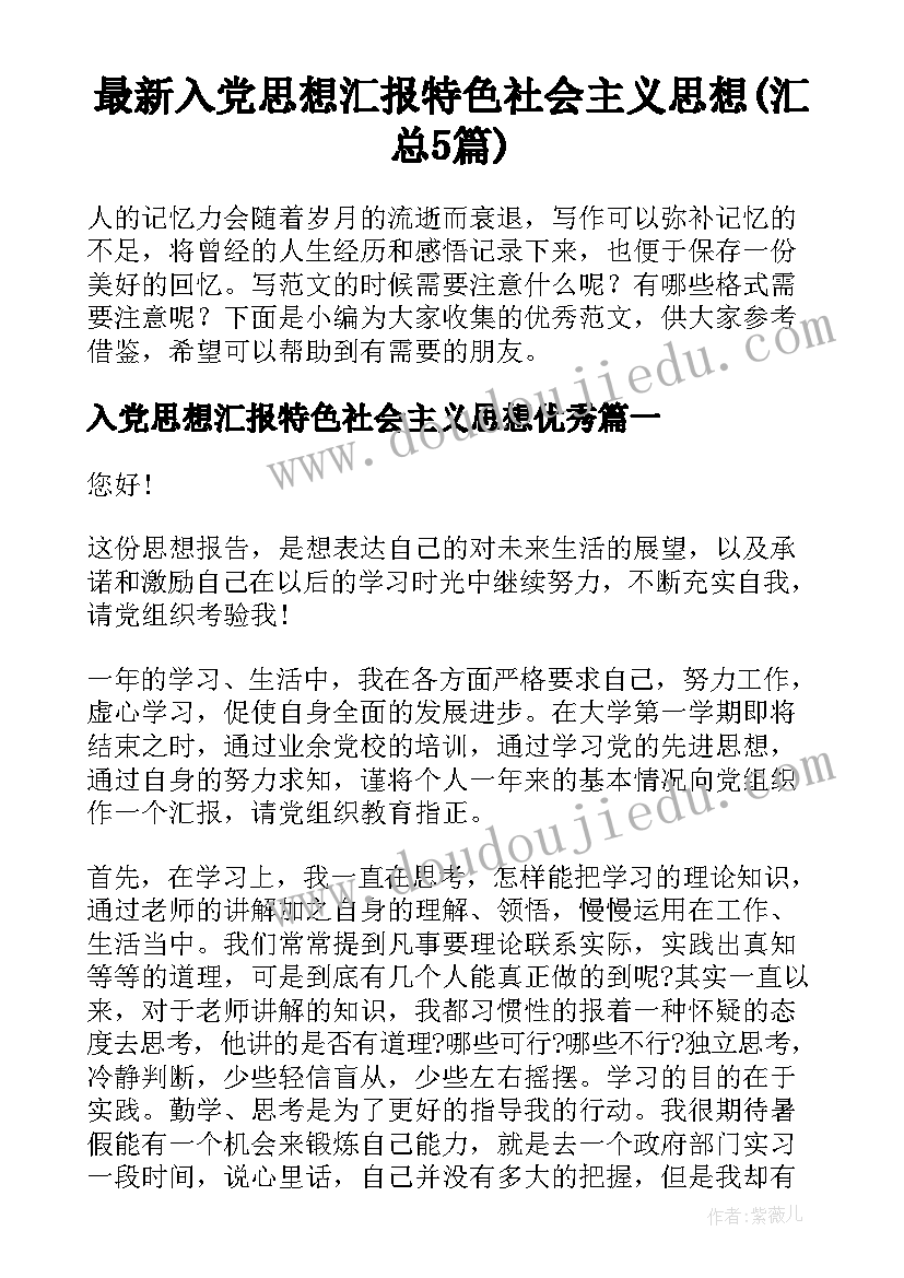 最新合同税前税后(优质7篇)