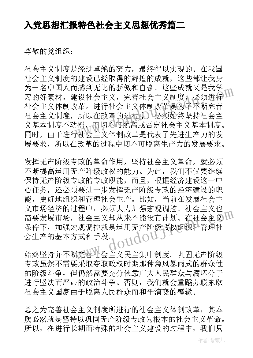 最新合同税前税后(优质7篇)