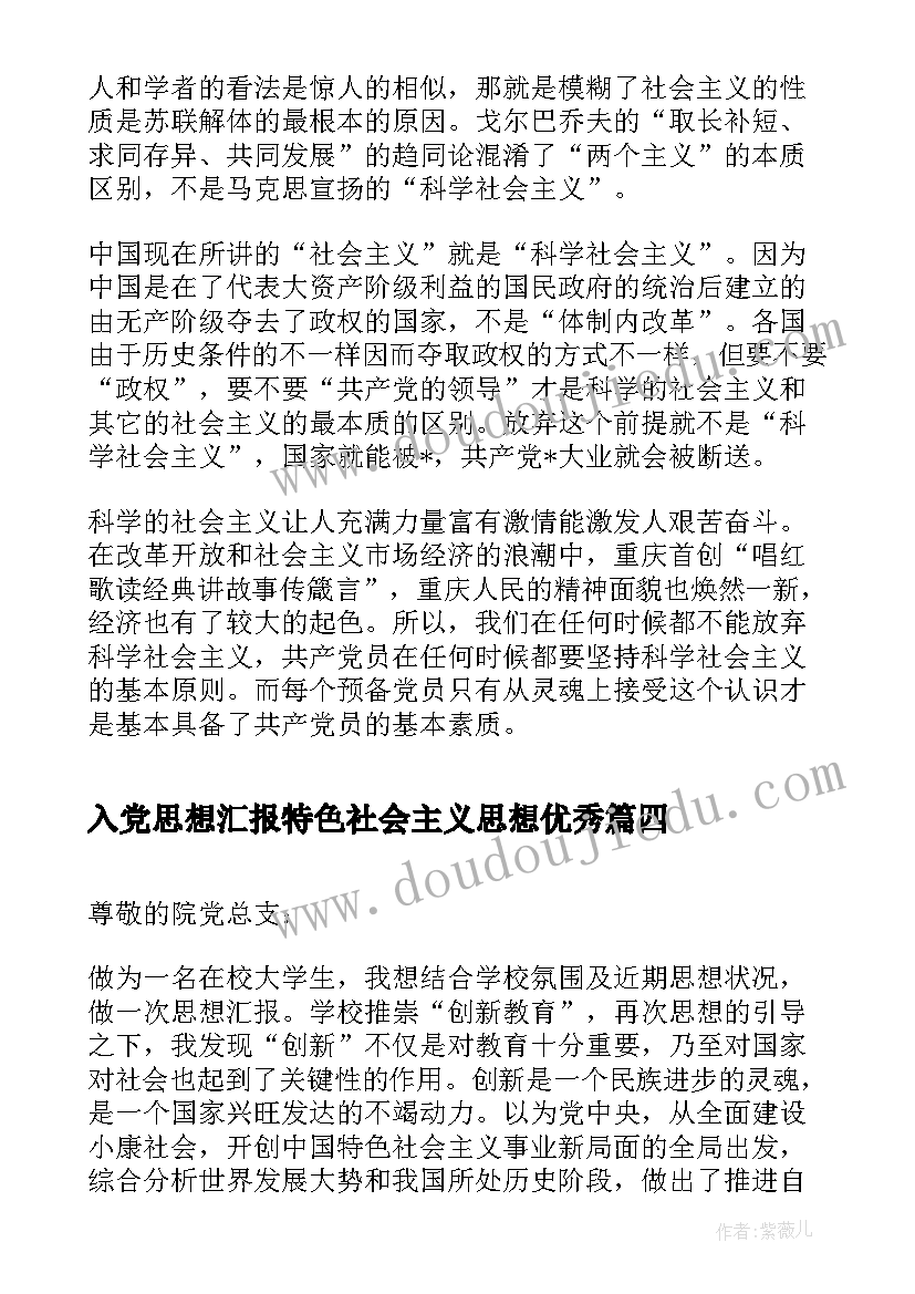 最新合同税前税后(优质7篇)