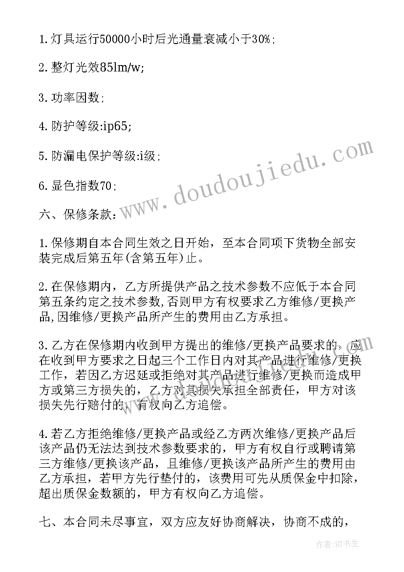 最新三只小猪盖房子串词报幕词(优秀6篇)