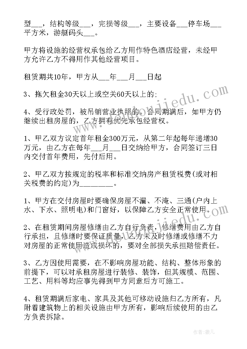 最新教师不续签合同会被解聘吗(模板9篇)