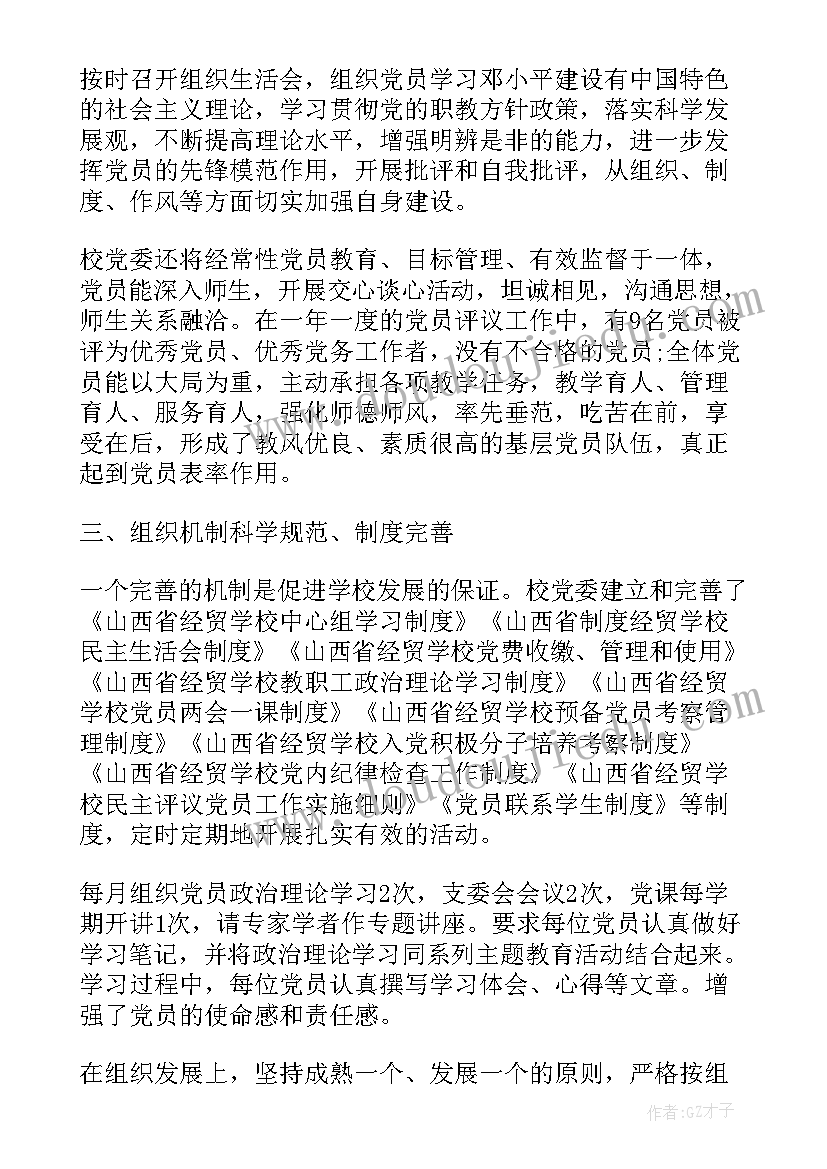 最新期末家长会发言稿班主任幼儿园(优秀10篇)