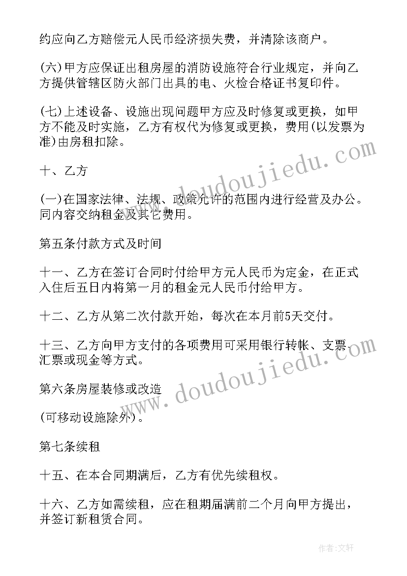 最新小学二年级数学老师家长会上的发言稿 小学数学老师家长会发言稿合集(大全10篇)