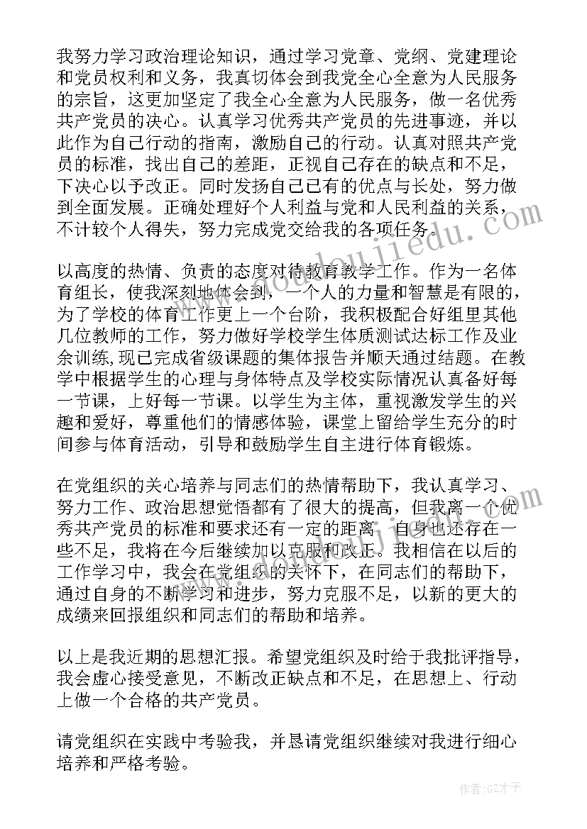 心得体会可以吗(通用5篇)