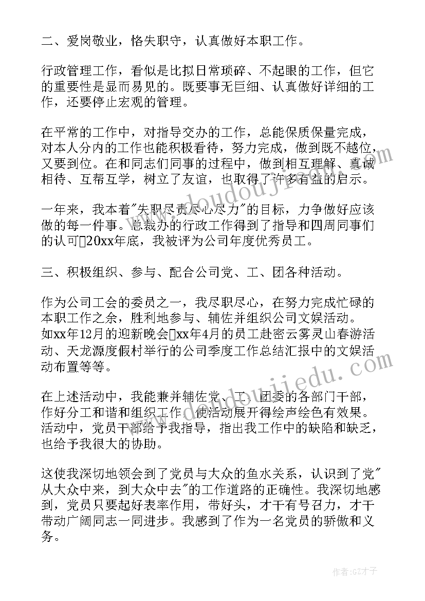 心得体会可以吗(通用5篇)