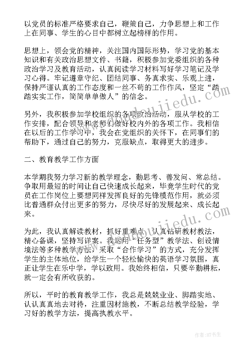 最新合资协议应注意 个人合资协议书(通用9篇)