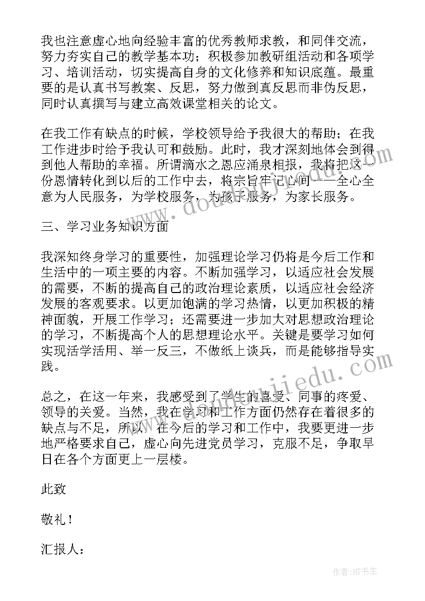 最新合资协议应注意 个人合资协议书(通用9篇)