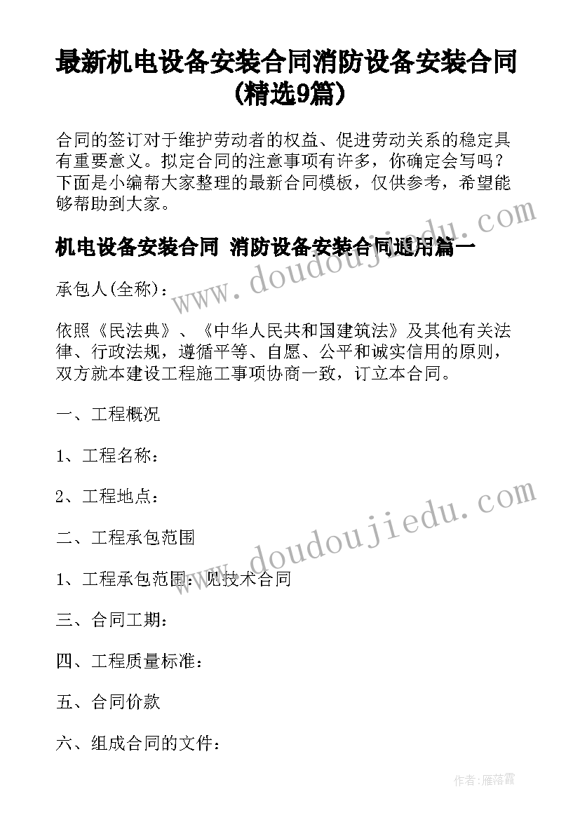 最新小班科学领域教案植物 幼儿园小班活动方案(优质5篇)