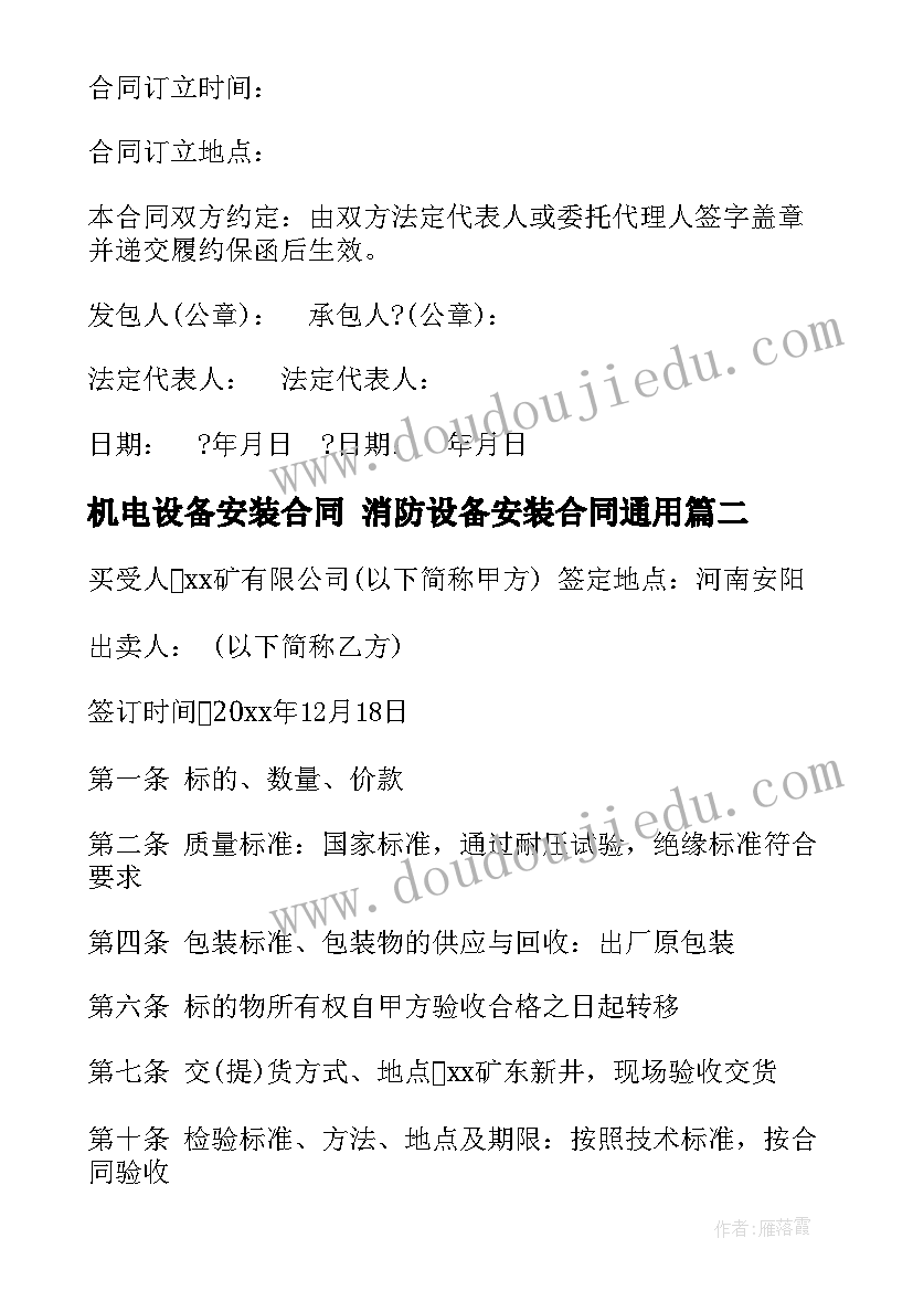 最新小班科学领域教案植物 幼儿园小班活动方案(优质5篇)