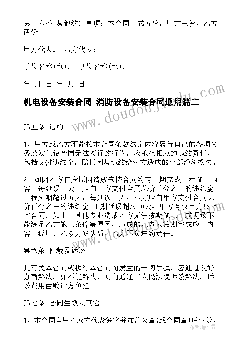 最新小班科学领域教案植物 幼儿园小班活动方案(优质5篇)