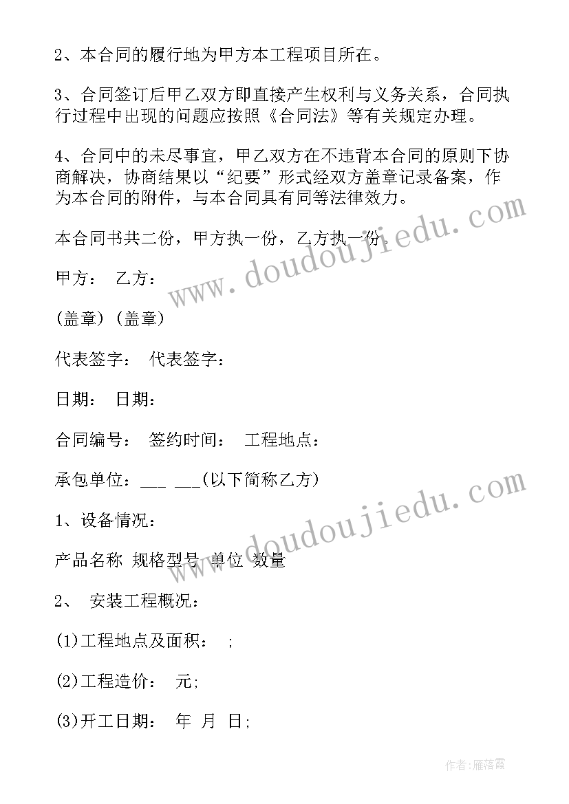 最新小班科学领域教案植物 幼儿园小班活动方案(优质5篇)