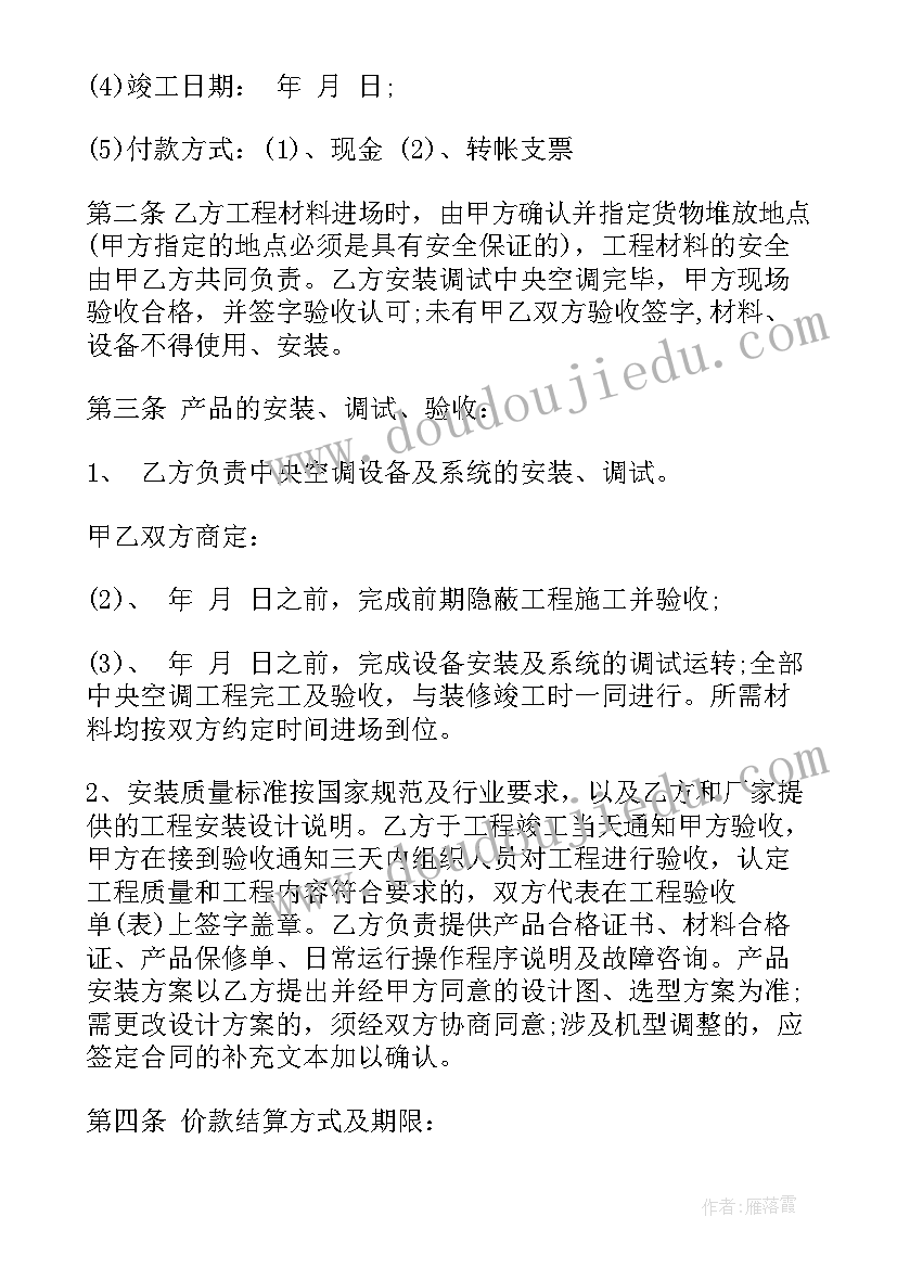 最新小班科学领域教案植物 幼儿园小班活动方案(优质5篇)