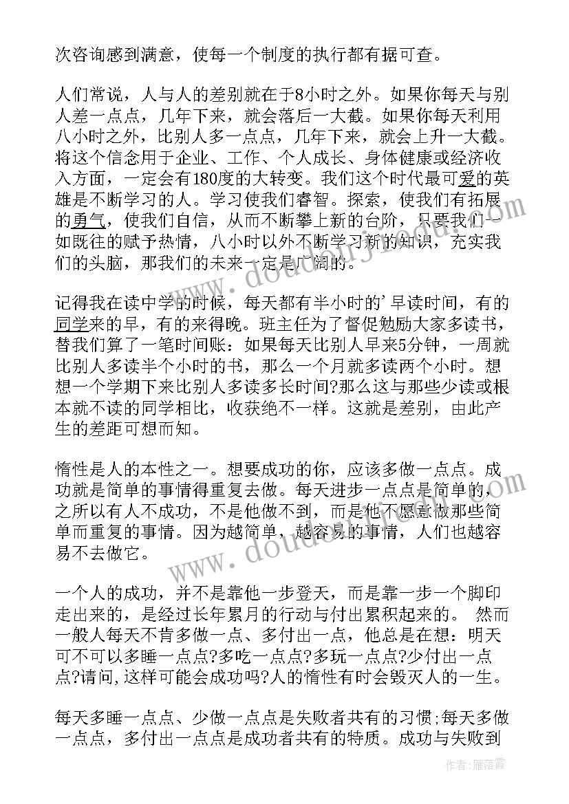 党员在基层看得见心得体会 基层教师党员心得体会(优质7篇)