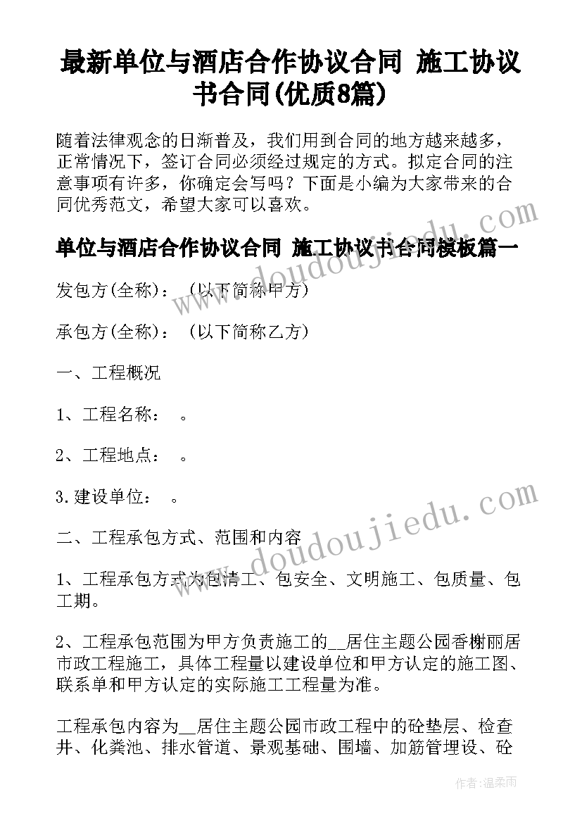 幼儿园大班消防演练活动方案 幼儿园消防安全活动方案(通用9篇)