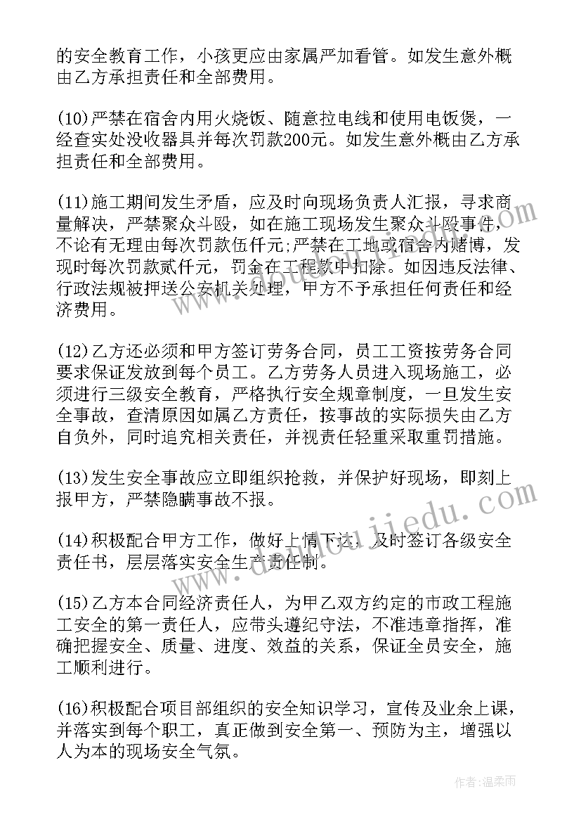 幼儿园大班消防演练活动方案 幼儿园消防安全活动方案(通用9篇)