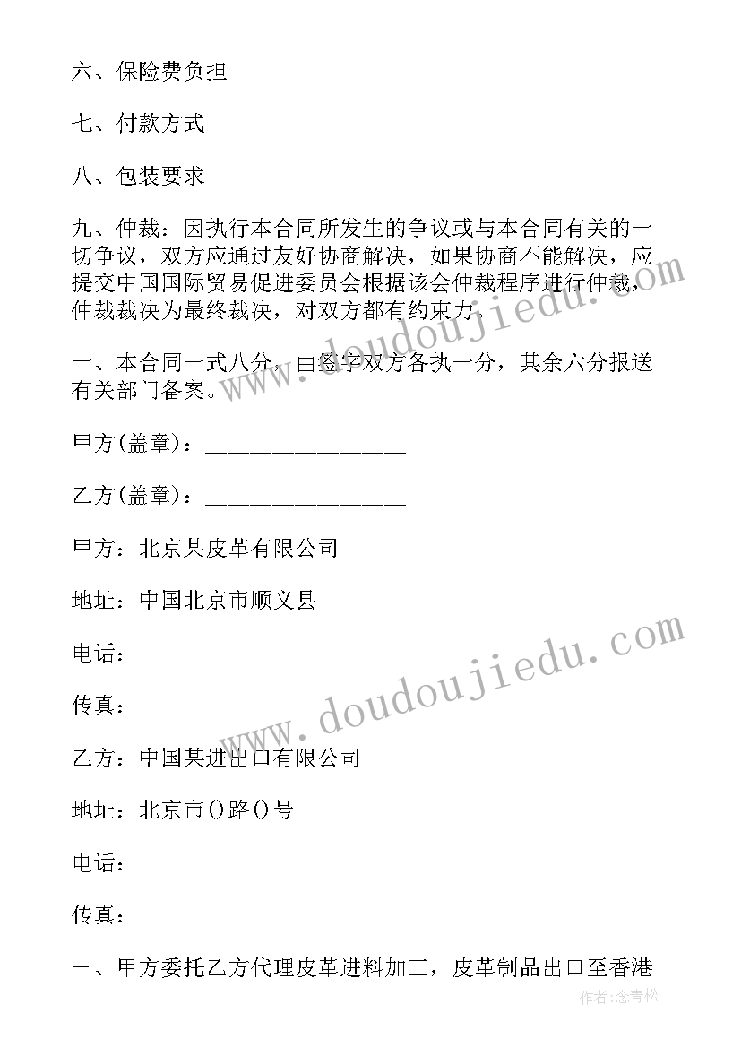 未成年保护宣传的策划案 未成年保护的宣传活动总结(通用9篇)