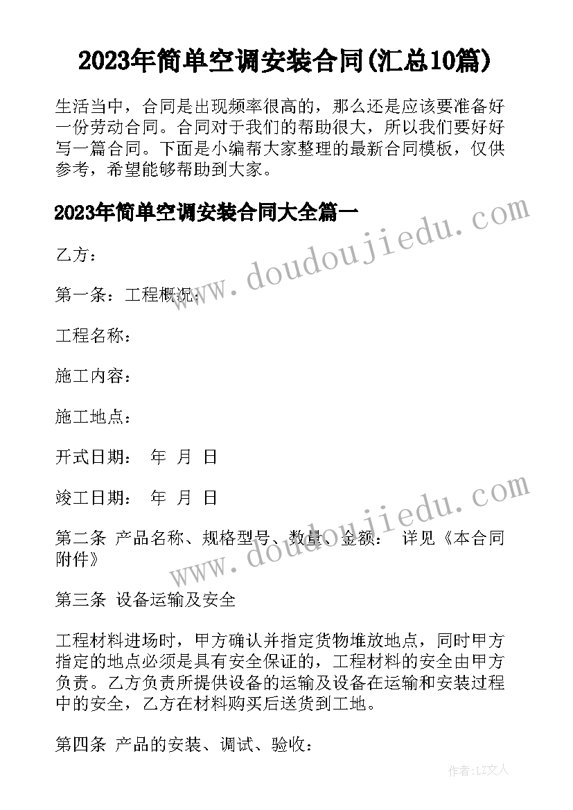 2023年反思的名人名言 五项教育反思发言稿(实用9篇)