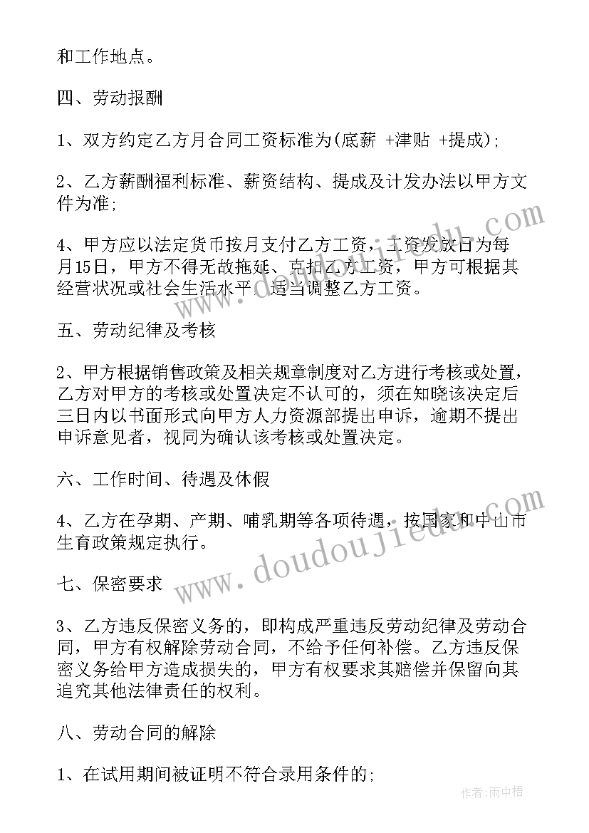 续签无固定期限劳动合同(实用10篇)