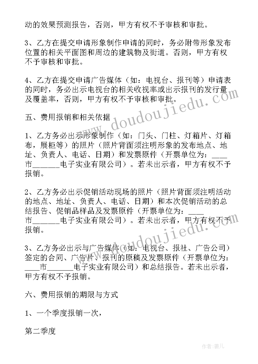 最新小学生家长会学生发言稿小学 小学生家长会学生发言稿(优质7篇)