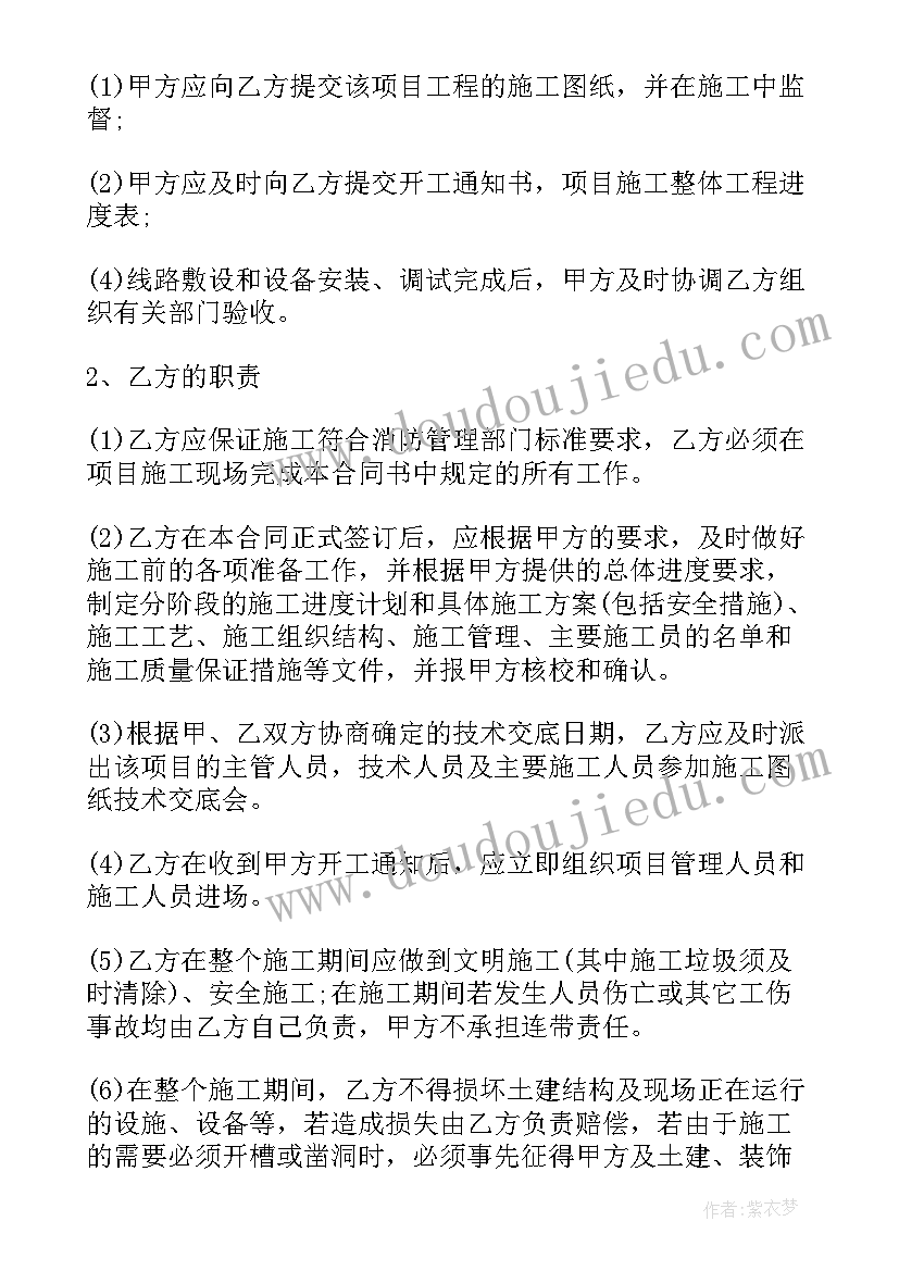 大气污染教案教学反思 幼儿园大班活动教案房子含反思(实用5篇)