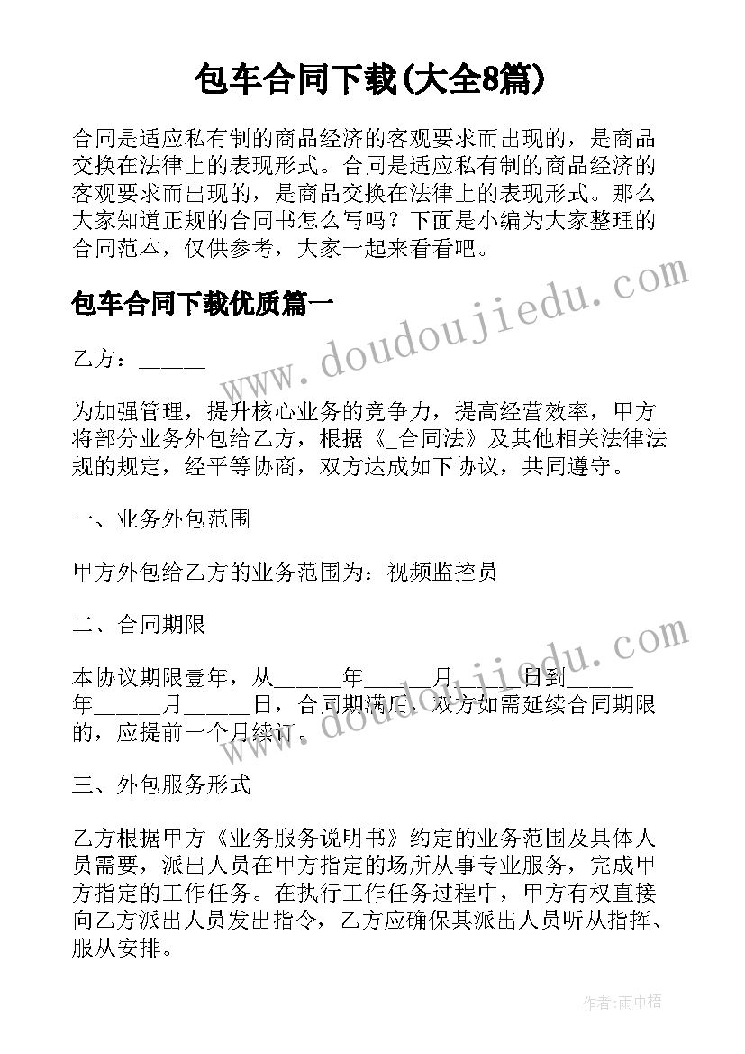 2023年个人思想品德鉴定 个人思想品德自我鉴定(精选5篇)