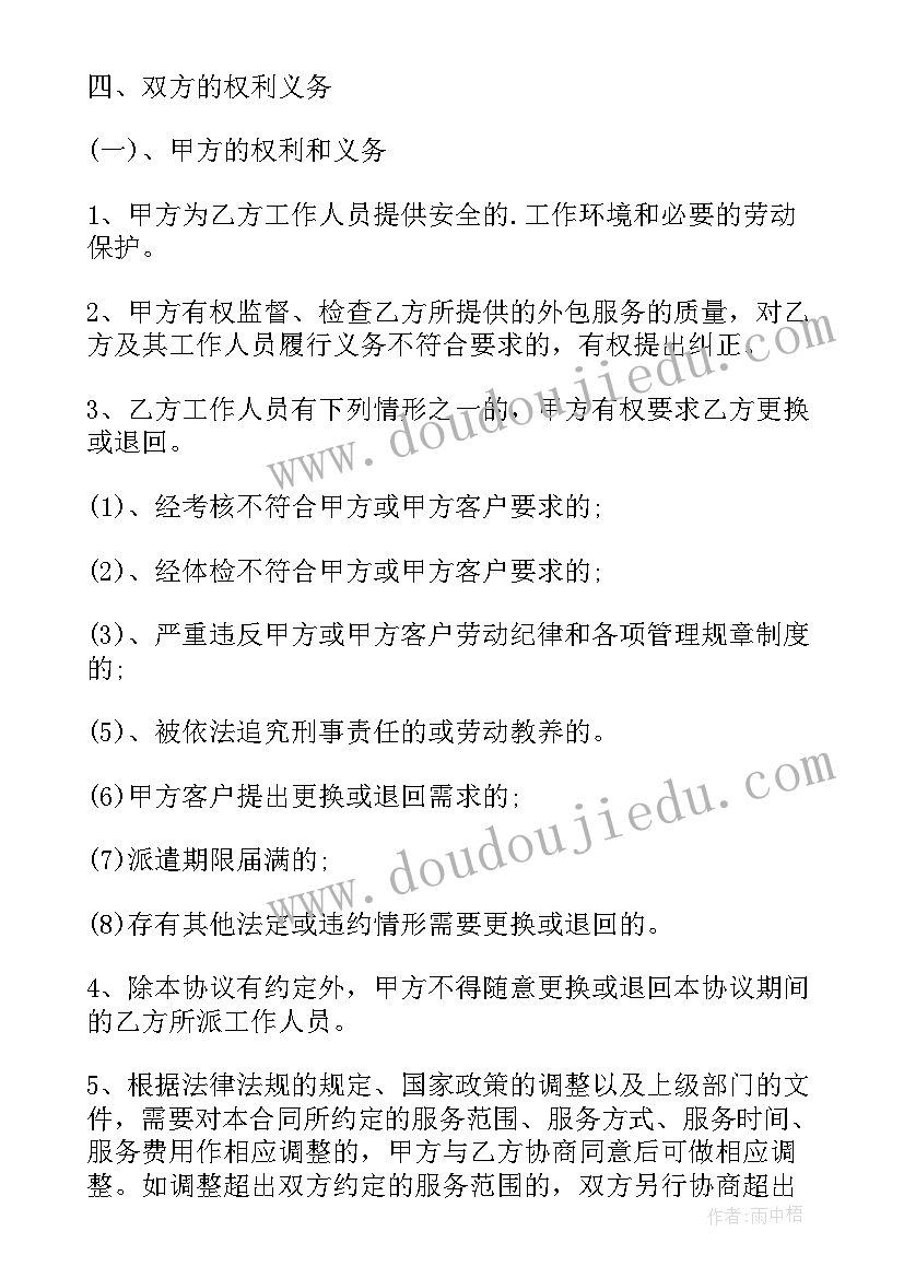 2023年个人思想品德鉴定 个人思想品德自我鉴定(精选5篇)