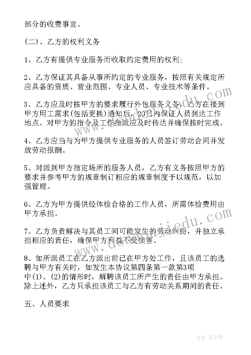 2023年个人思想品德鉴定 个人思想品德自我鉴定(精选5篇)