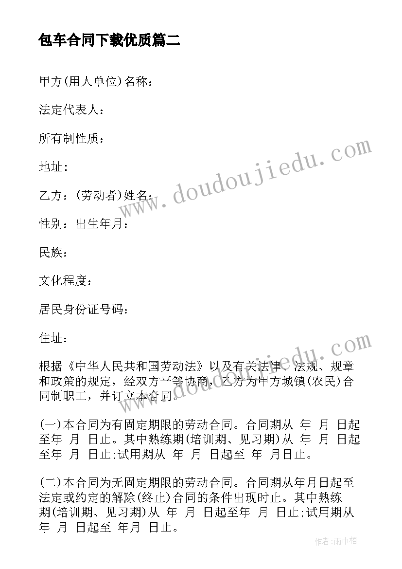 2023年个人思想品德鉴定 个人思想品德自我鉴定(精选5篇)