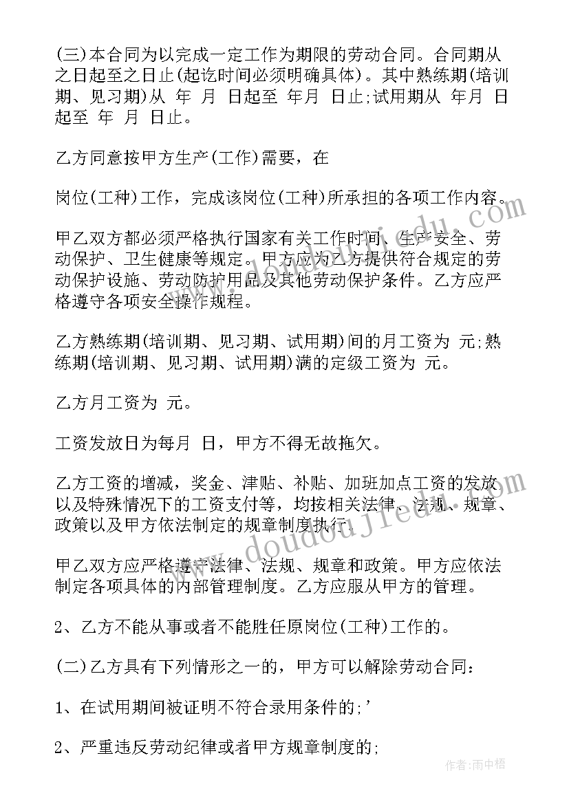 2023年个人思想品德鉴定 个人思想品德自我鉴定(精选5篇)