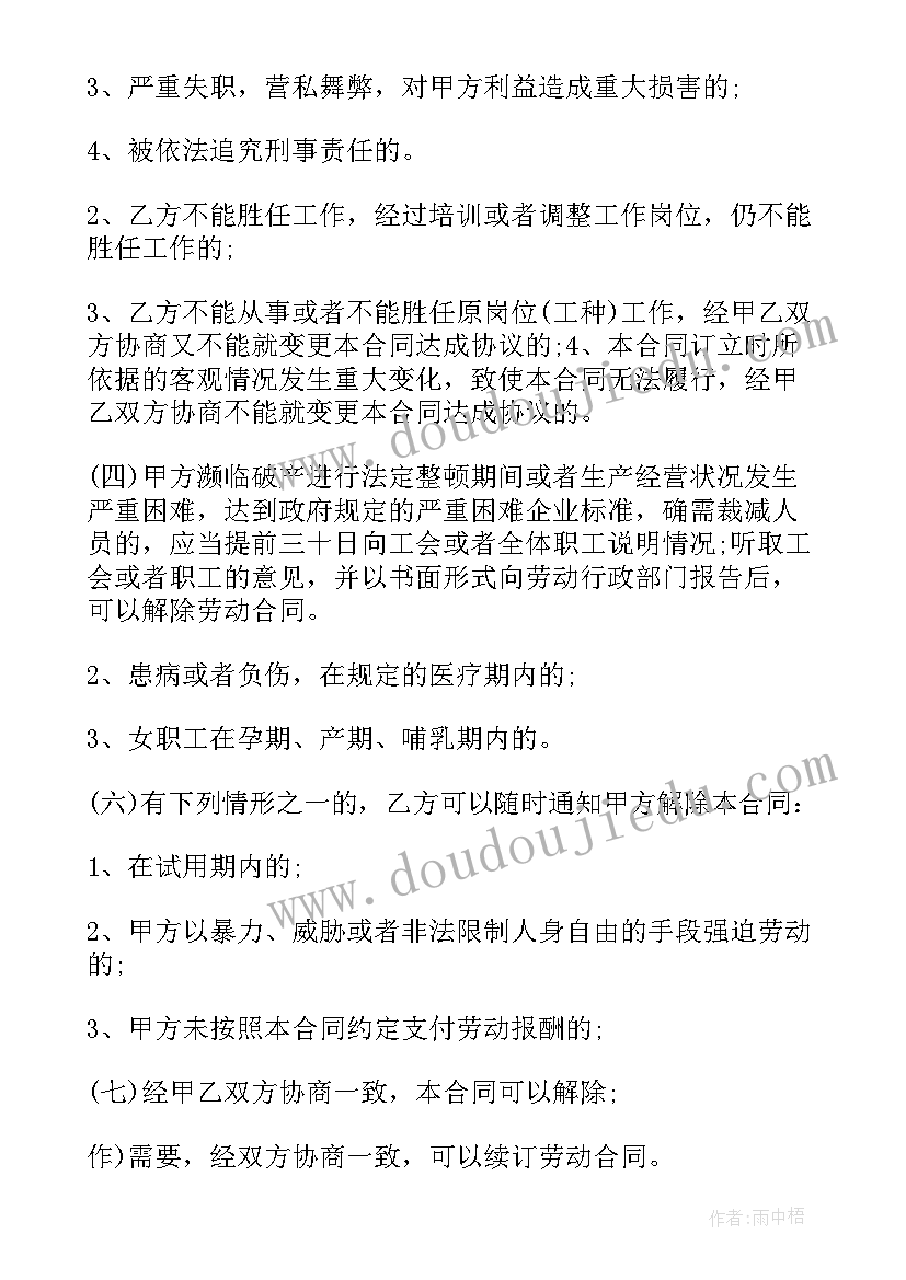 2023年个人思想品德鉴定 个人思想品德自我鉴定(精选5篇)