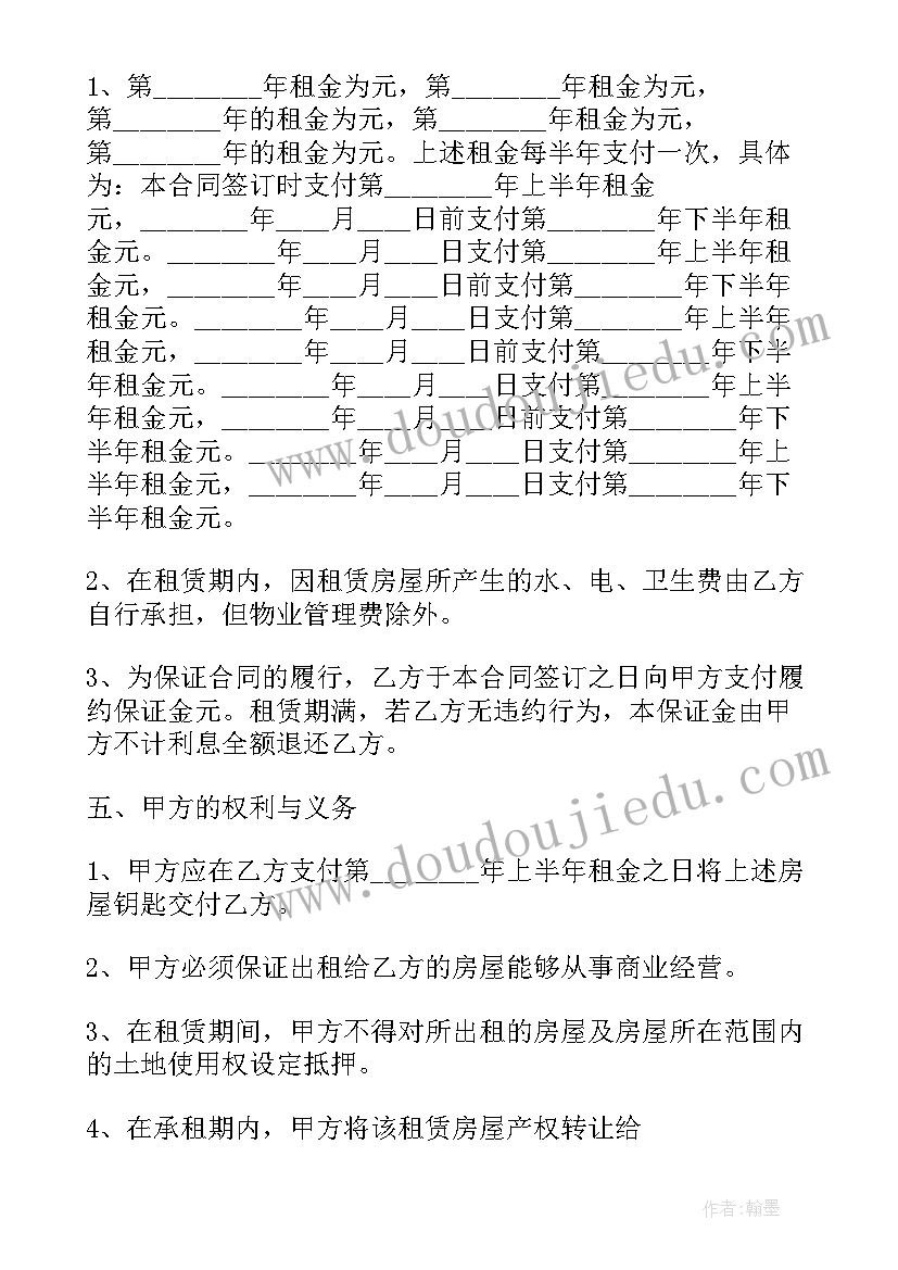 最新杭州公租房租赁合同 出租房屋租赁合同(精选8篇)