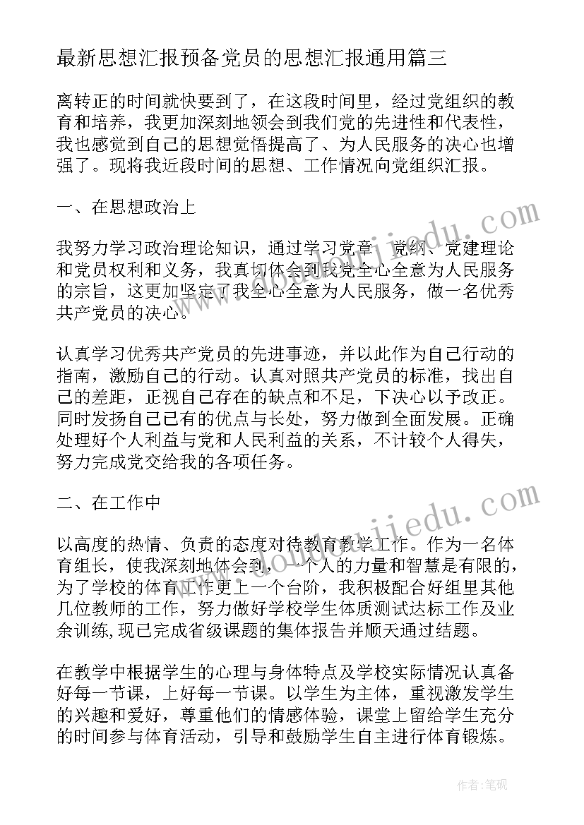 合同法的课程 合同法合同法全文合同法全文内容(实用10篇)