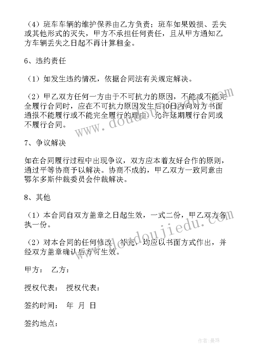 个人对封校心得体会 封校大学生疫情心得体会(模板5篇)