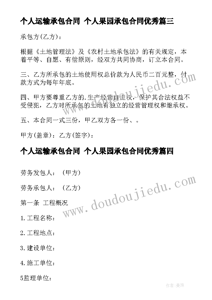 个人对封校心得体会 封校大学生疫情心得体会(模板5篇)