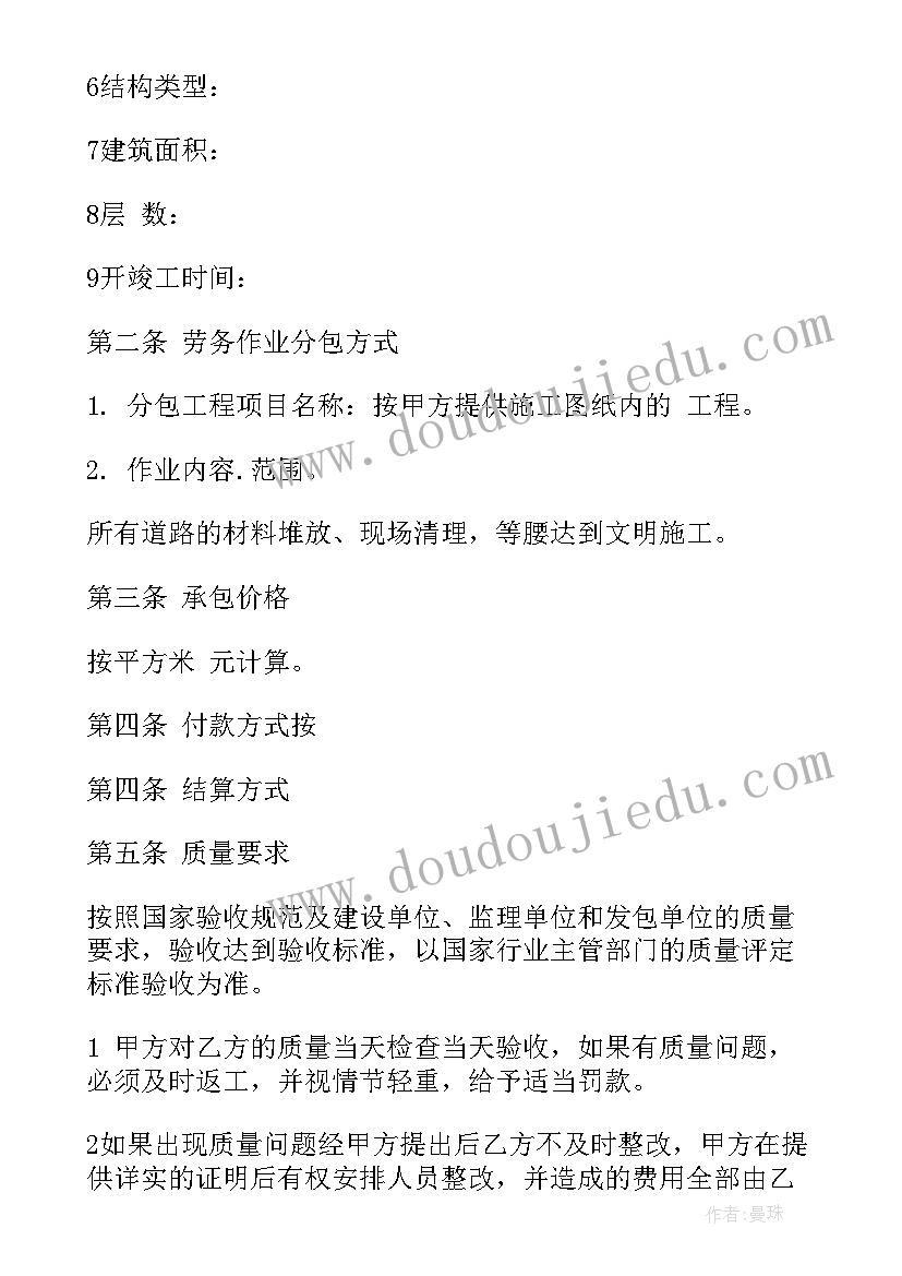 个人对封校心得体会 封校大学生疫情心得体会(模板5篇)