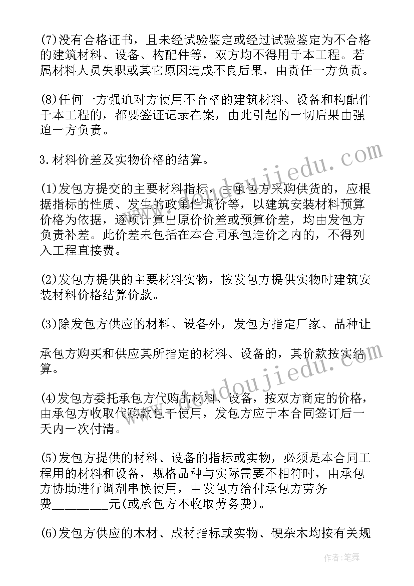 最新江苏工程造价咨询公司 工程造价咨询监理合同(模板8篇)