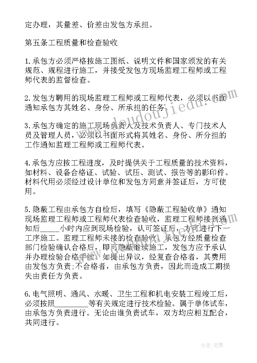 最新江苏工程造价咨询公司 工程造价咨询监理合同(模板8篇)