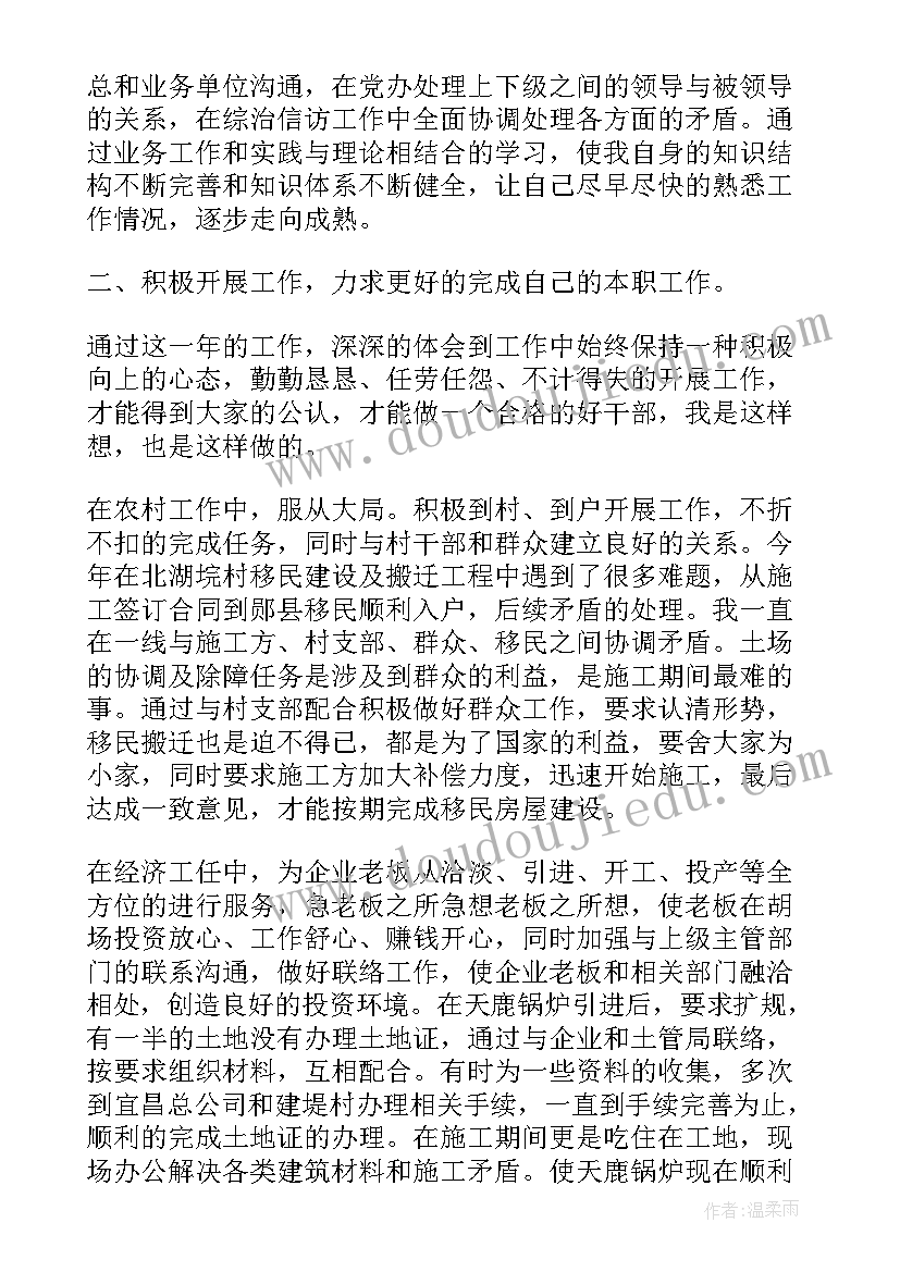 体育单元教学计划包括(汇总5篇)