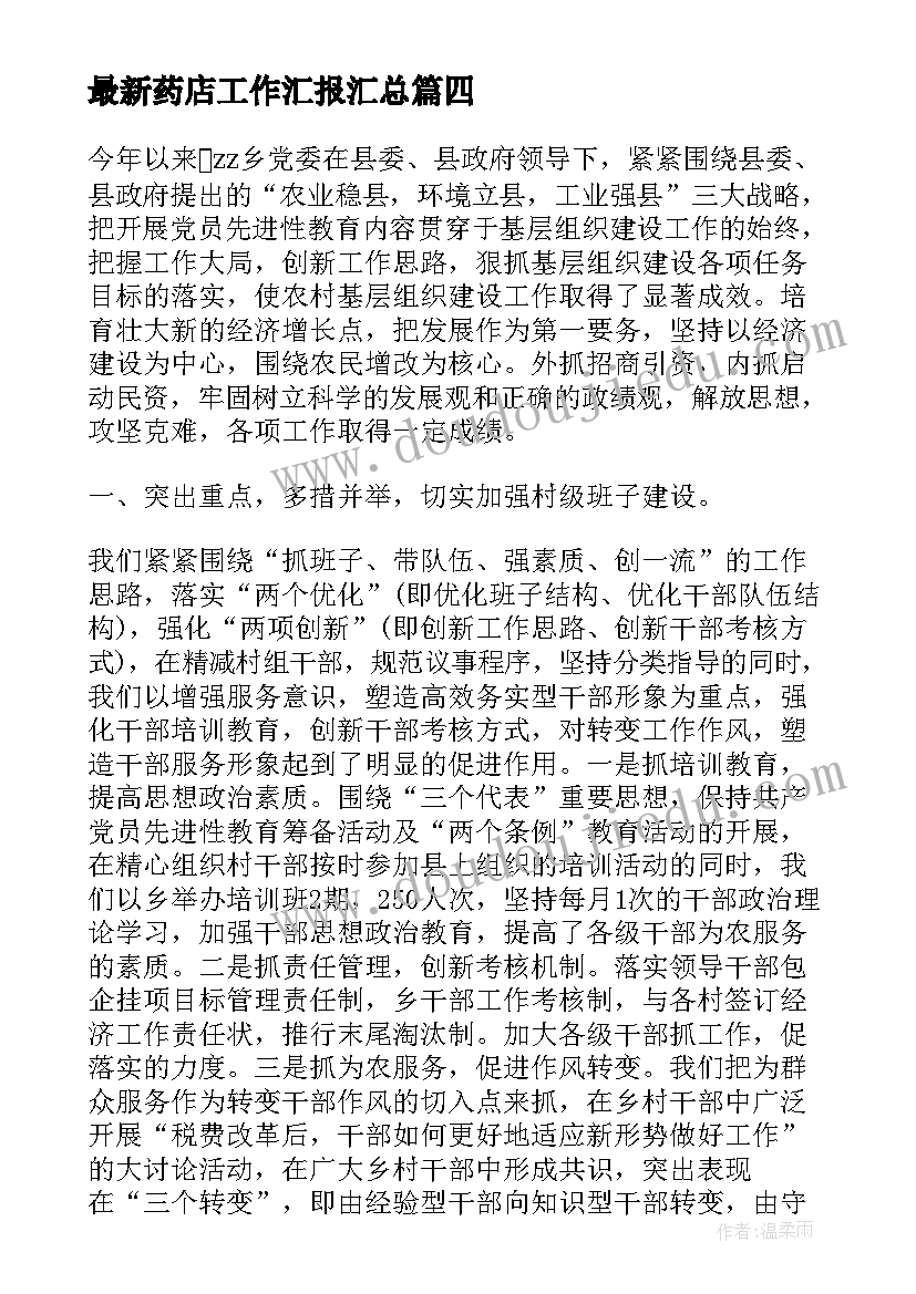 体育单元教学计划包括(汇总5篇)