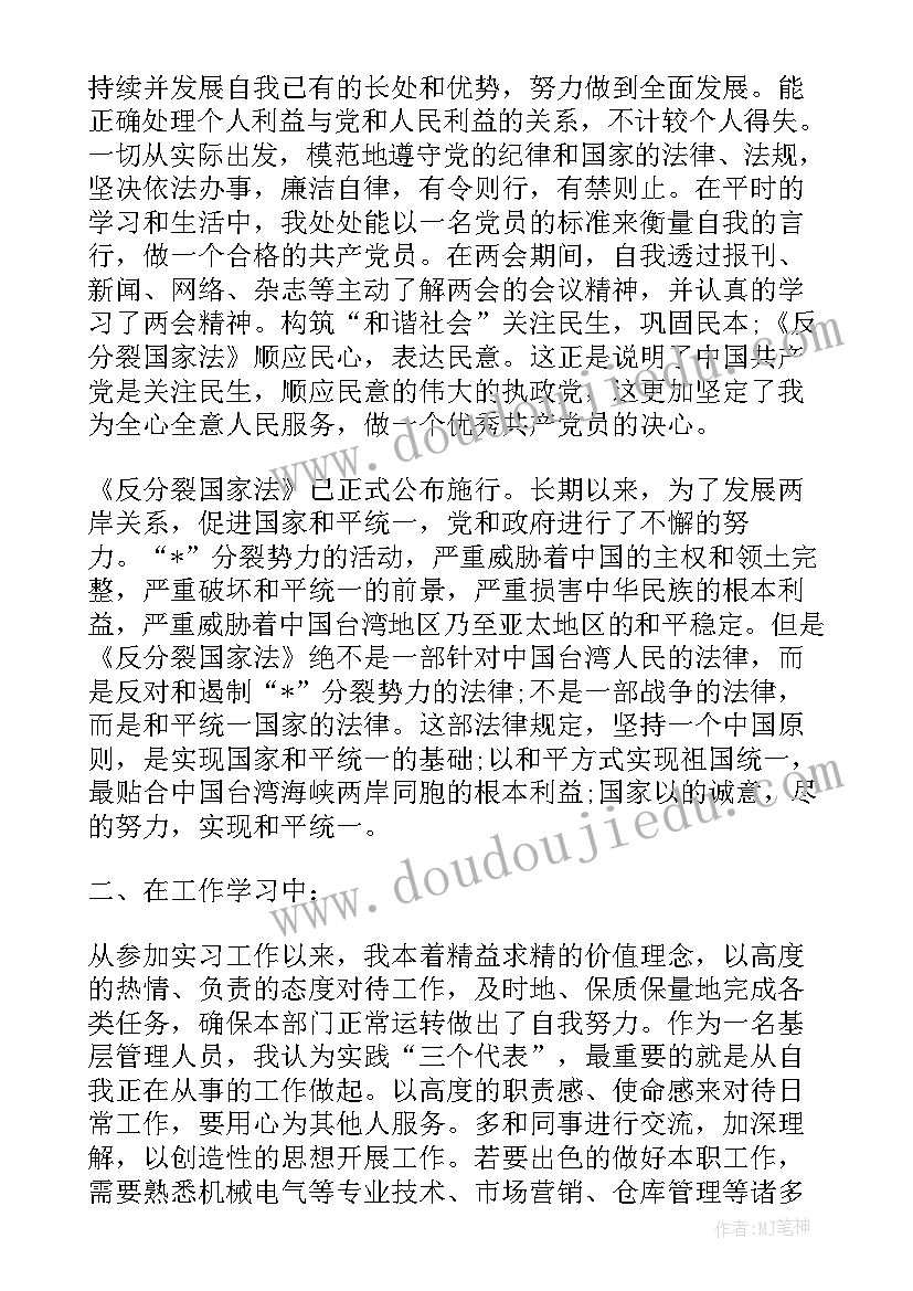 2023年幼儿园六一活动总结优缺点有哪些(实用10篇)