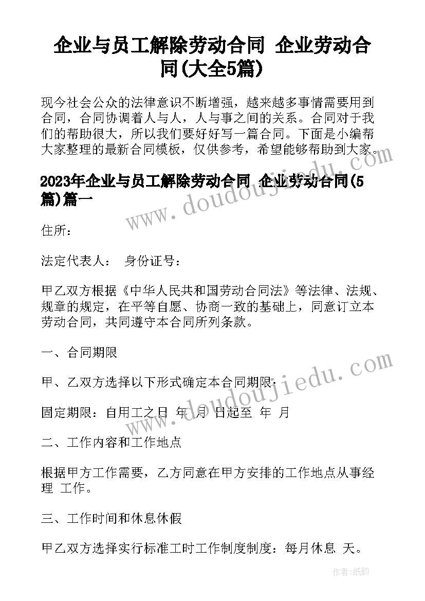 最新托班简单有趣的教案比大小(精选7篇)