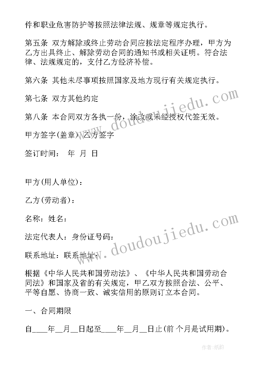 最新托班简单有趣的教案比大小(精选7篇)