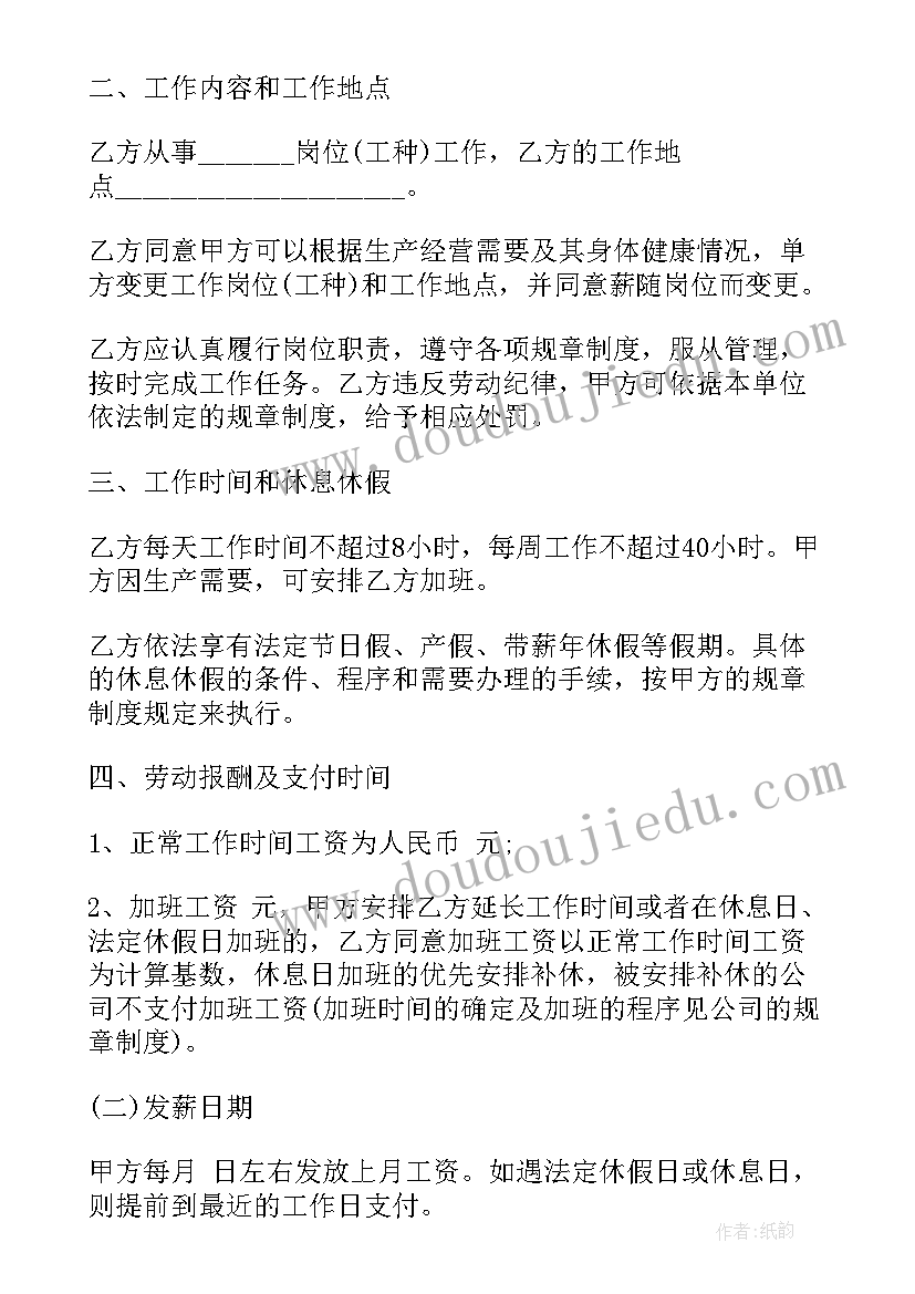 最新托班简单有趣的教案比大小(精选7篇)