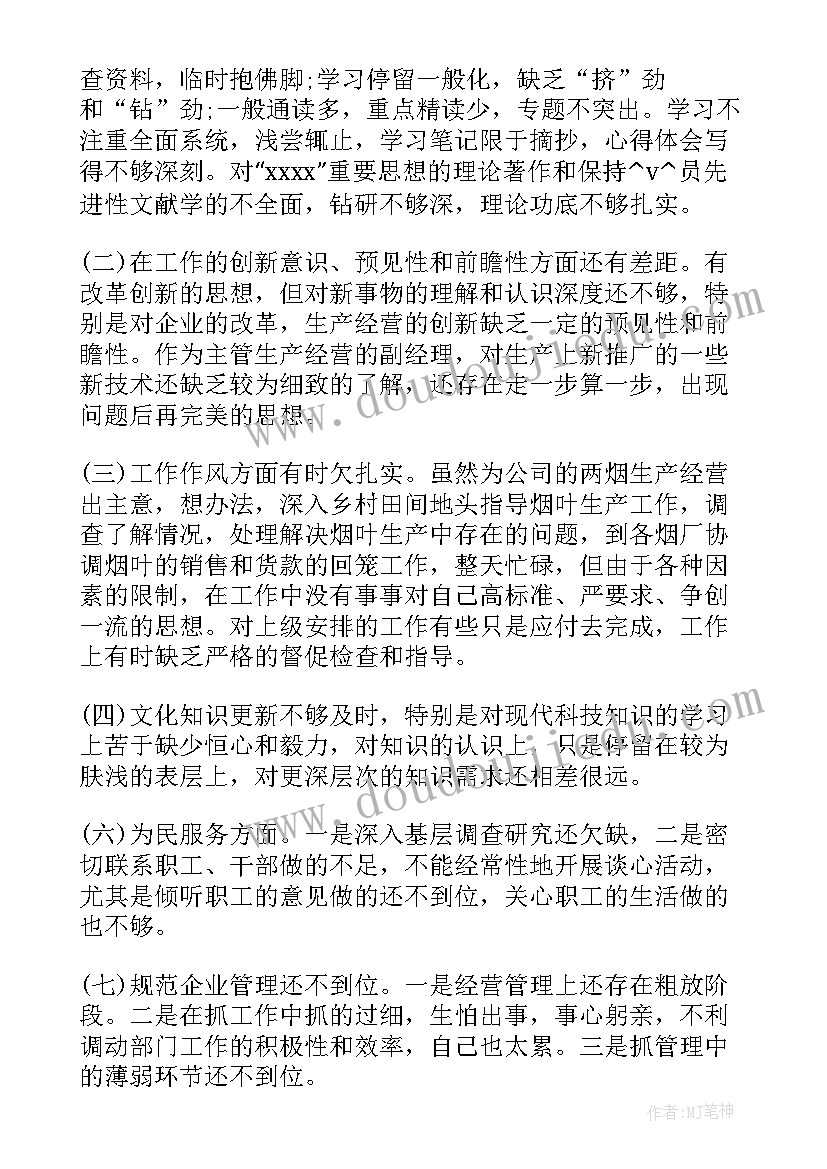 最新房开广告词豪气霸气 疫情防控广告宣传合同(通用5篇)