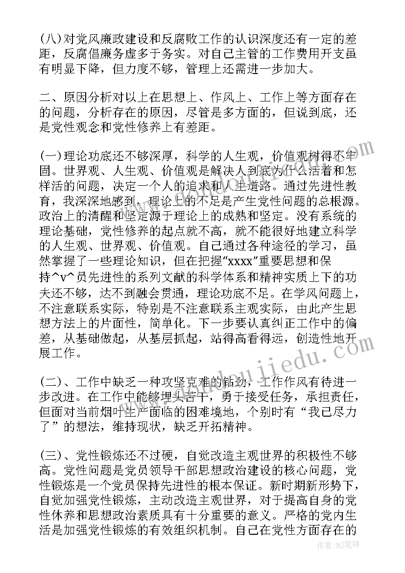 最新房开广告词豪气霸气 疫情防控广告宣传合同(通用5篇)