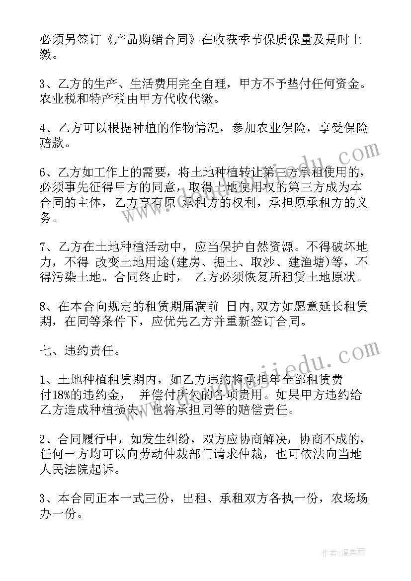 最新五上班主任工作计划 小学四年级第一学期班主任工作计划免费(优质5篇)